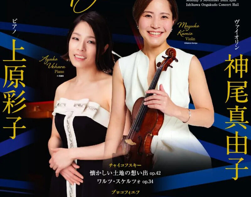 2/24限り値下げ　チャイコフスキー　劇付随音楽「雪娘」より道化師の踊り 道化師の踊り（バレエ音楽「雪娘」より）／Dance of the Jesters